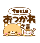 くまちゃん♡でか文字と吹き出し（個別スタンプ：16）