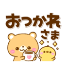 くまちゃん♡でか文字と吹き出し（個別スタンプ：17）