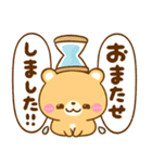 くまちゃん♡でか文字と吹き出し（個別スタンプ：18）