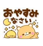 くまちゃん♡でか文字と吹き出し（個別スタンプ：19）