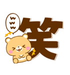 くまちゃん♡でか文字と吹き出し（個別スタンプ：23）