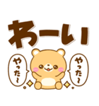 くまちゃん♡でか文字と吹き出し（個別スタンプ：25）