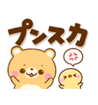 くまちゃん♡でか文字と吹き出し（個別スタンプ：26）