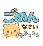 くまちゃん♡でか文字と吹き出し（個別スタンプ：27）