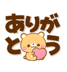 くまちゃん♡でか文字と吹き出し（個別スタンプ：29）