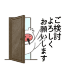 楽しい♪トッキースタンプ！（個別スタンプ：6）