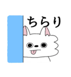 ＊ぺろちゃん＊（個別スタンプ：9）