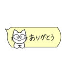 メガねこさん日常会話＆挨拶スタンプ（個別スタンプ：7）