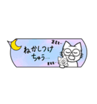 メガねこさん日常会話＆挨拶スタンプ（個別スタンプ：17）