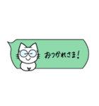 メガねこさん日常会話＆挨拶スタンプ（個別スタンプ：37）