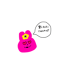 こねくり（個別スタンプ：2）