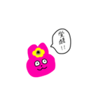 こねくり（個別スタンプ：8）