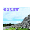 沖縄みーぐすい風景としまくとぅば（個別スタンプ：2）