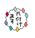 モノ捨て、片付け、掃除のやる気アップ（個別スタンプ：17）