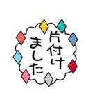 モノ捨て、片付け、掃除のやる気アップ（個別スタンプ：18）