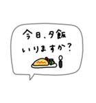 大人女子。家族連絡。（個別スタンプ：7）