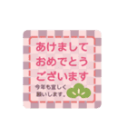 ▶︎動く！謹賀新年♡やさしい色（修正版）（個別スタンプ：8）