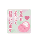 ▶︎動く！謹賀新年♡やさしい色（修正版）（個別スタンプ：12）