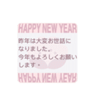 ▶︎動く！謹賀新年♡やさしい色（修正版）（個別スタンプ：13）