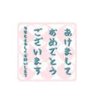 ▶︎動く！謹賀新年♡やさしい色（修正版）（個別スタンプ：14）