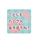 ▶︎動く！謹賀新年♡やさしい色（修正版）（個別スタンプ：15）