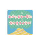 ▶︎動く！謹賀新年♡やさしい色（修正版）（個別スタンプ：16）