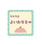 ▶︎動く！謹賀新年♡やさしい色（修正版）（個別スタンプ：18）