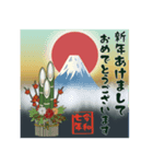 【令和7年】あけましておめでとう【巳年】（個別スタンプ：3）