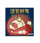 【令和7年】あけましておめでとう【巳年】（個別スタンプ：4）