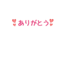 動く！組み合わせて使えるちびにゃんこA（個別スタンプ：17）