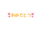 動く！組み合わせて使えるちびにゃんこA（個別スタンプ：24）