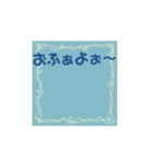 ぶんちょ☆お食事中につき（個別スタンプ：1）