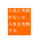 猿が気遣ってくれる格言スタンプ（個別スタンプ：14）