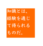 猿が気遣ってくれる格言スタンプ（個別スタンプ：15）