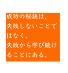 猿が気遣ってくれる格言スタンプ（個別スタンプ：17）