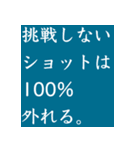 猿が気遣ってくれる格言スタンプ（個別スタンプ：21）