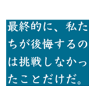 猿が気遣ってくれる格言スタンプ（個別スタンプ：23）