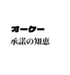 ⚫架空のトレカで日常会話⭐アレンジ機能（個別スタンプ：33）