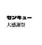 ⚫架空のトレカで日常会話⭐アレンジ機能（個別スタンプ：34）