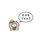 夏の敬語 くまかもねこぽち（個別スタンプ：31）