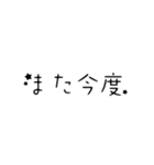 シンプルすぎるスタンプ4（個別スタンプ：7）