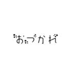 シンプルすぎるスタンプ4（個別スタンプ：10）