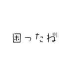 シンプルすぎるスタンプ4（個別スタンプ：13）