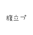 シンプルすぎるスタンプ4（個別スタンプ：16）