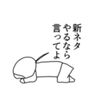 終わりのお笑いオタク2（個別スタンプ：11）