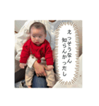 エイトまん2（個別スタンプ：5）