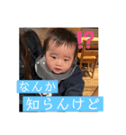 エイトまん2（個別スタンプ：7）