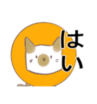 ねこ茸 進化版 【修正版】（個別スタンプ：21）