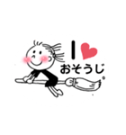 I♡おそうじ（個別スタンプ：29）