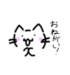 [オリジナル]あほねこの使えるスタンプ（個別スタンプ：8）